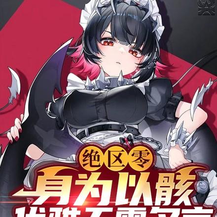予七十赵监税见贺以诗次韵意思