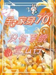 把病弱竹马当老婆养后txt百度