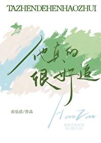 带着仓库杀回七零 笔趣阁