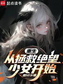 带着仓库杀回七零免费读