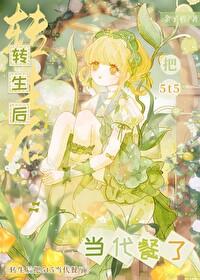 帮帮我完整版免费阅读