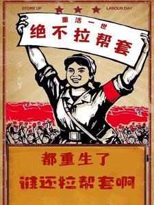 混沌女帝是哪个人物