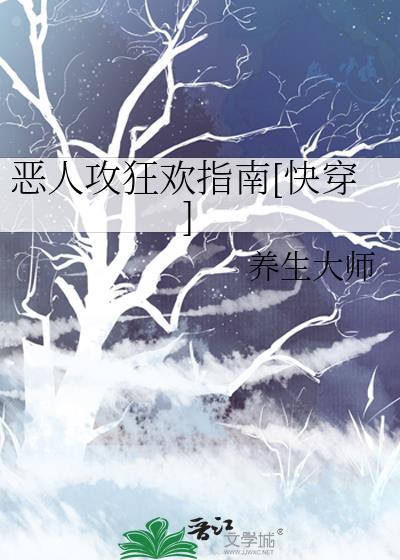 女帝杂役的