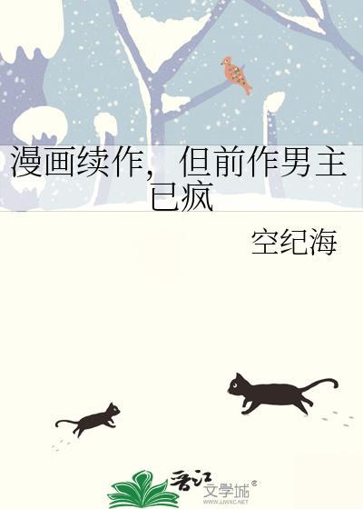 御兽狂妃废材大小姐杀回来了 夜妆