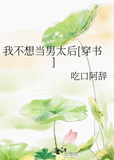完蛋我被包围了手游