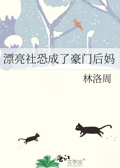 完蛋我被校花包围了全文免费阅读