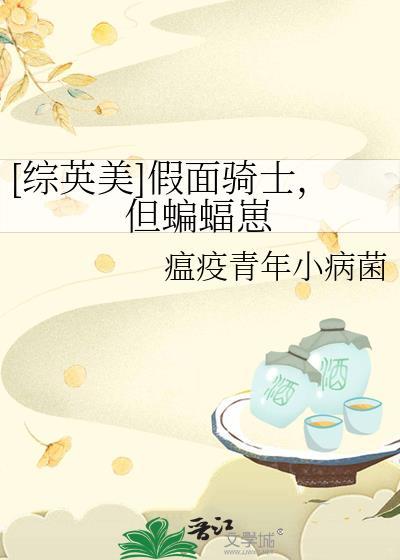 完蛋我被校花包围了秦风拒绝