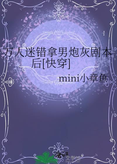 闪婚首富宠妻忙免费阅读