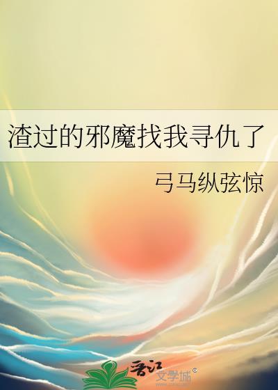 我闪婚了亿万富豪