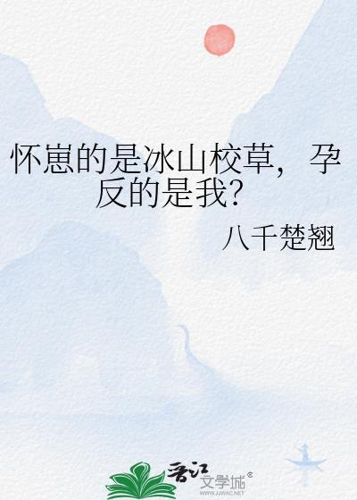 闪婚后爱首席独宠甜妻