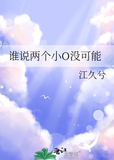 我的闪婚老公是首富