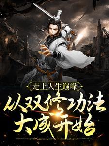 冷脸王爷好心动
