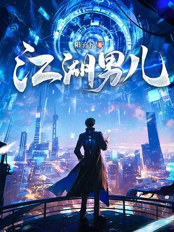 九零年代之我的老公是矿业大亨笔趣阁