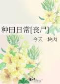 守陵啥意思