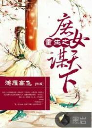 守陵后人