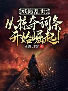 守陵一族