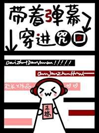 伪装小白花失败后穿书梨花疏影