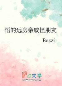 伪装小白花失败后穿书