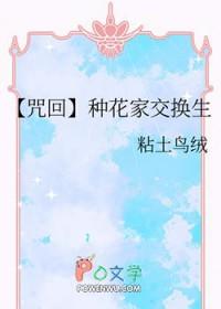 小白花他不装了
