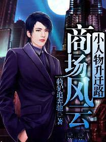 穿成小白花后我让所有人