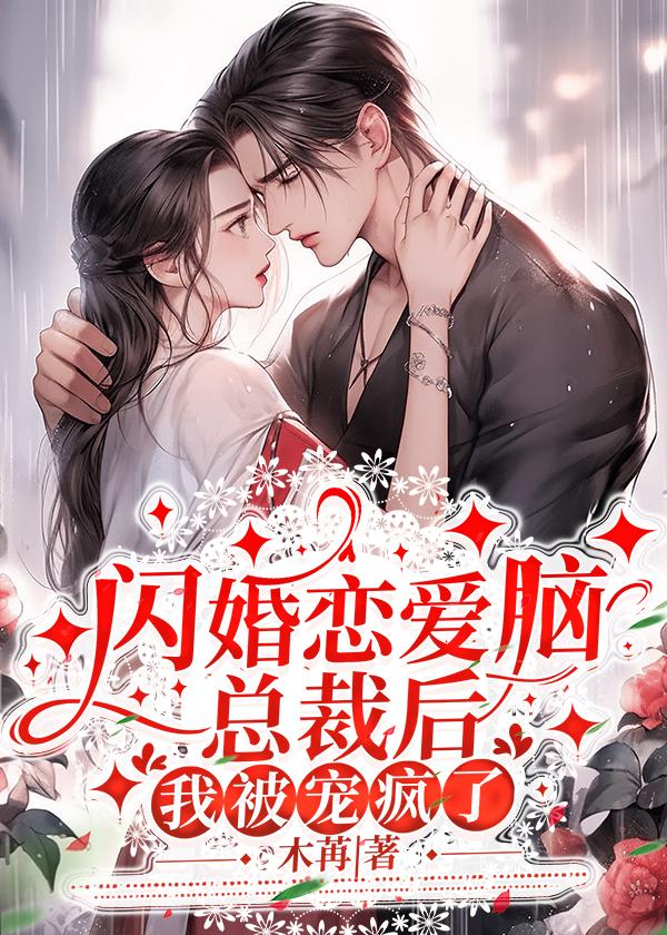 幽冥帝君100集免费观看