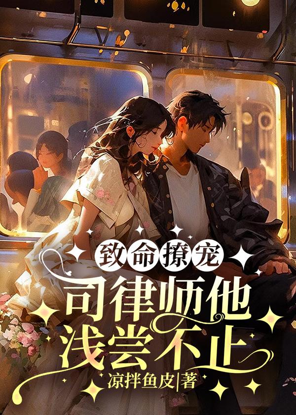 幽冥帝君第二季