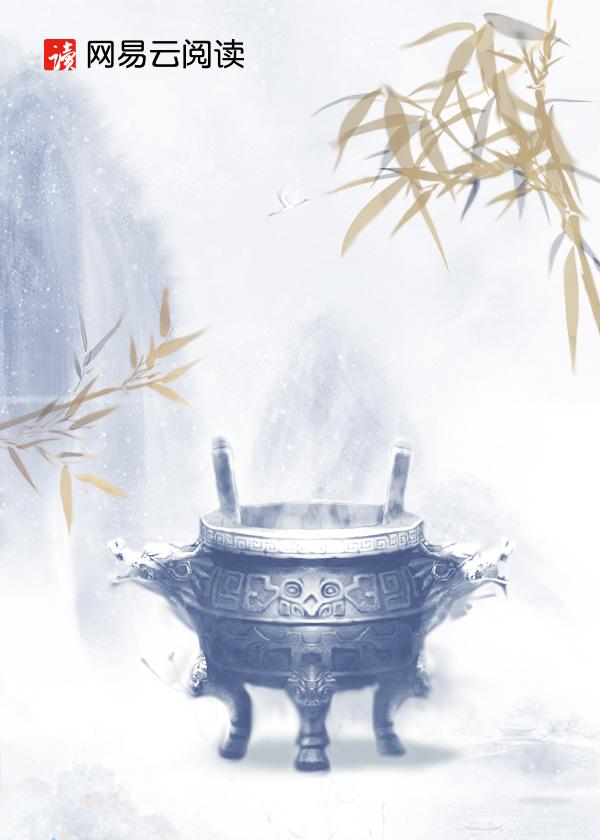 万界邪尊最新全部章节在线阅读