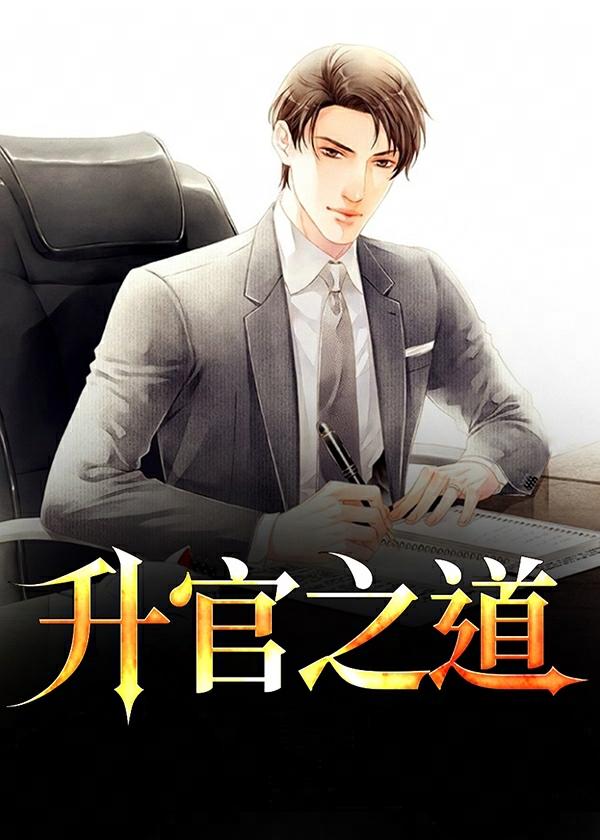 万界邪尊完整版