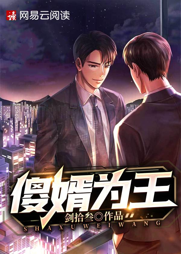 万界邪尊莫阳羽瑶最新章节列表