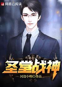 从土匪开始的武侠
