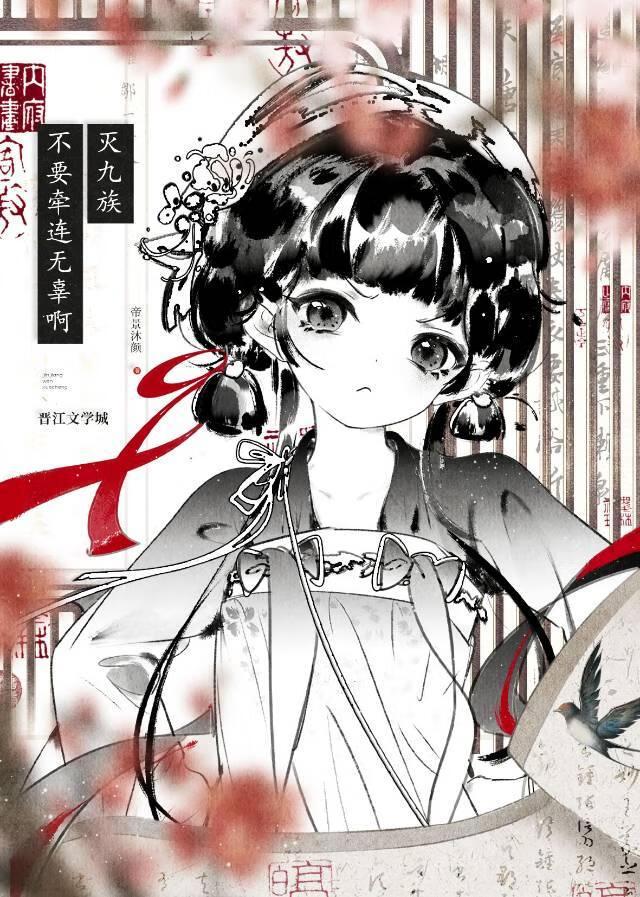 莫