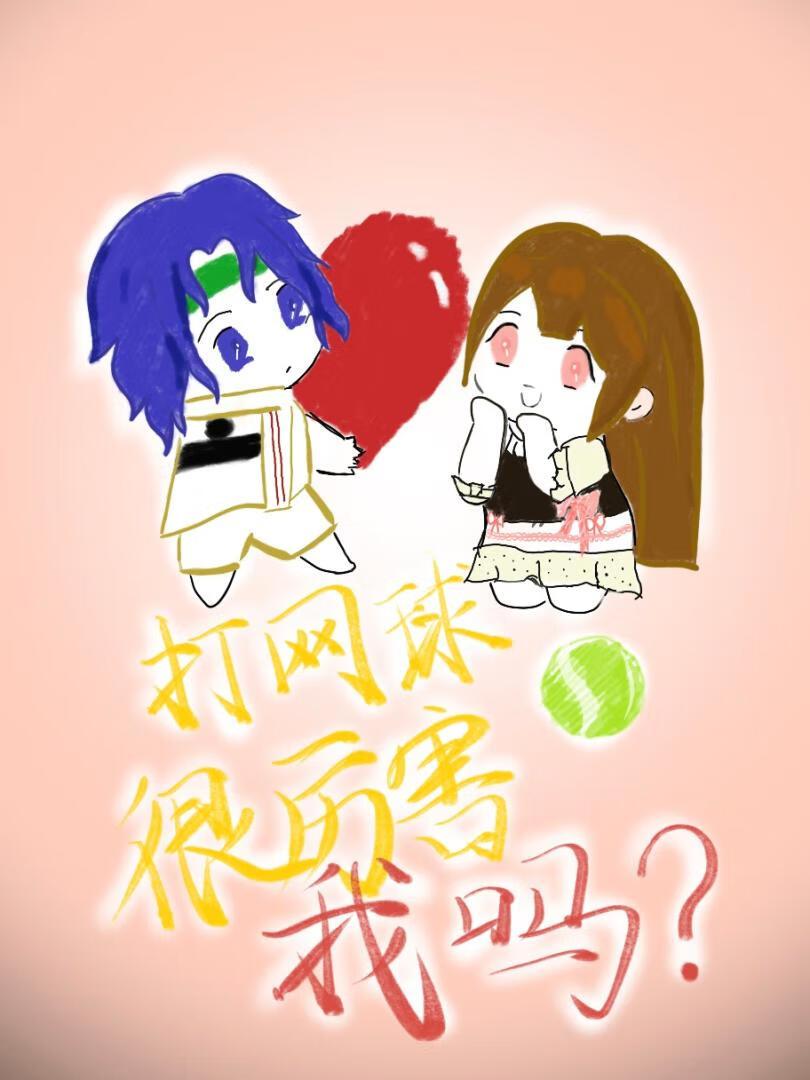 裴夫人又来了