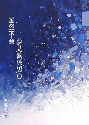 我失忆你发疯崽崽哭着跪门口