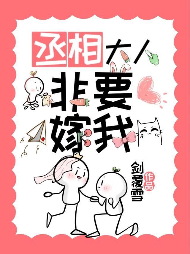 穿越兽世后