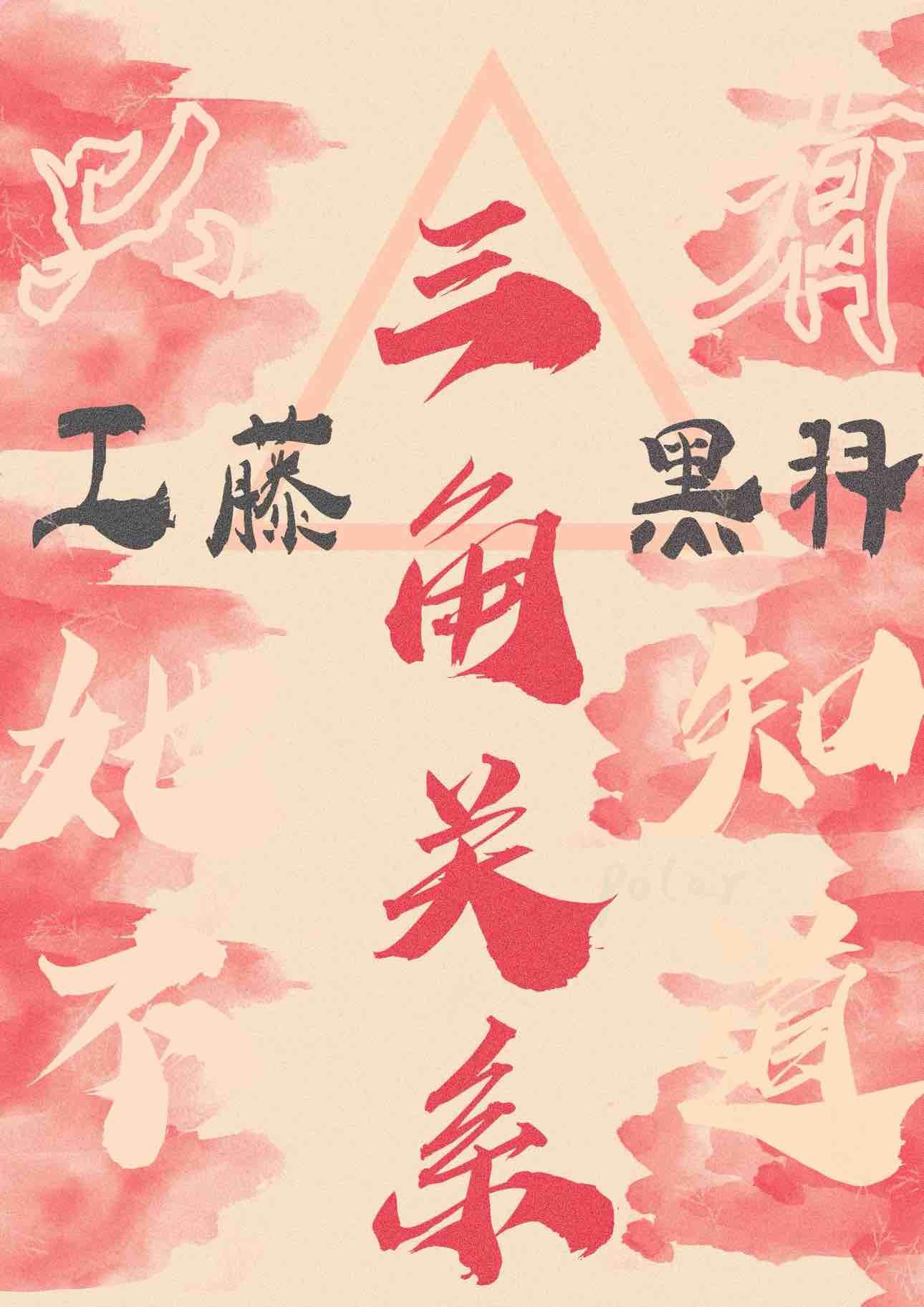 穿越兽世雌性少