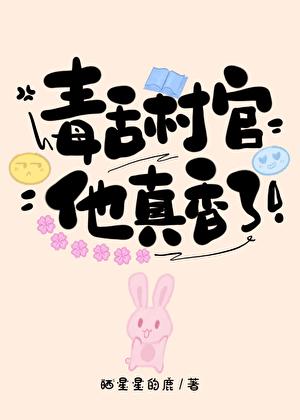 大嘴巴子掌自己