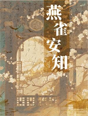 大嘴巴子是哪的方言