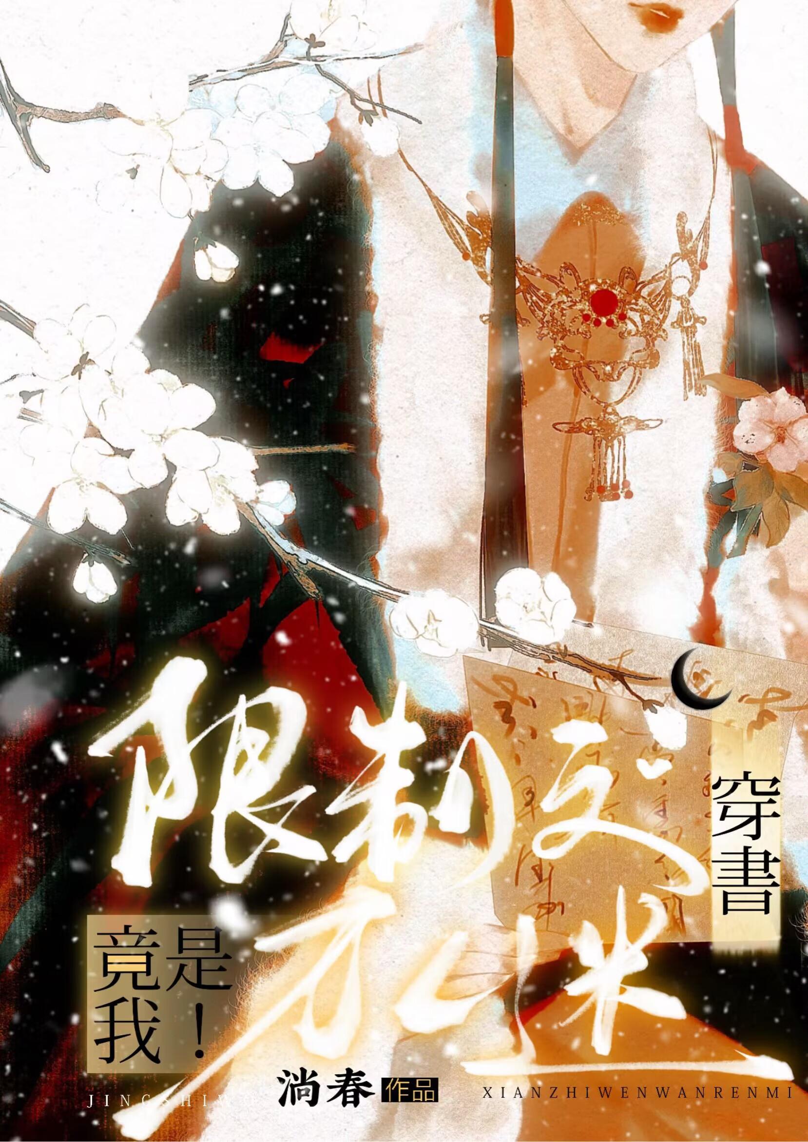 死对头的现象