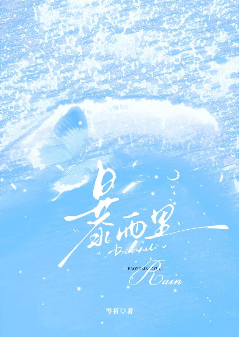 死对头知乎