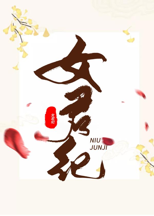 恶女重生战王妃在京城杀疯了免费阅读