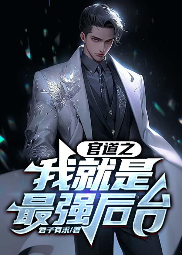 恶女重生!战王妃在京城杀疯了免费阅读