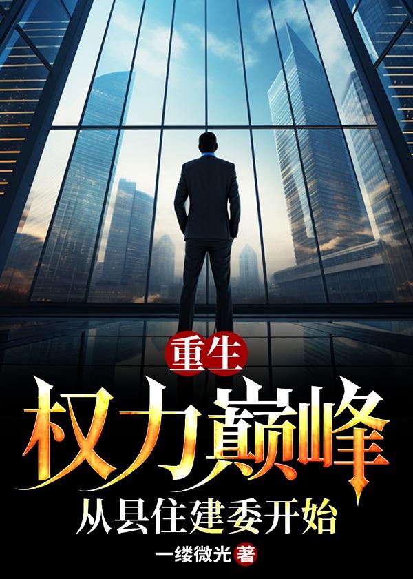 重生战王妃太嚣张