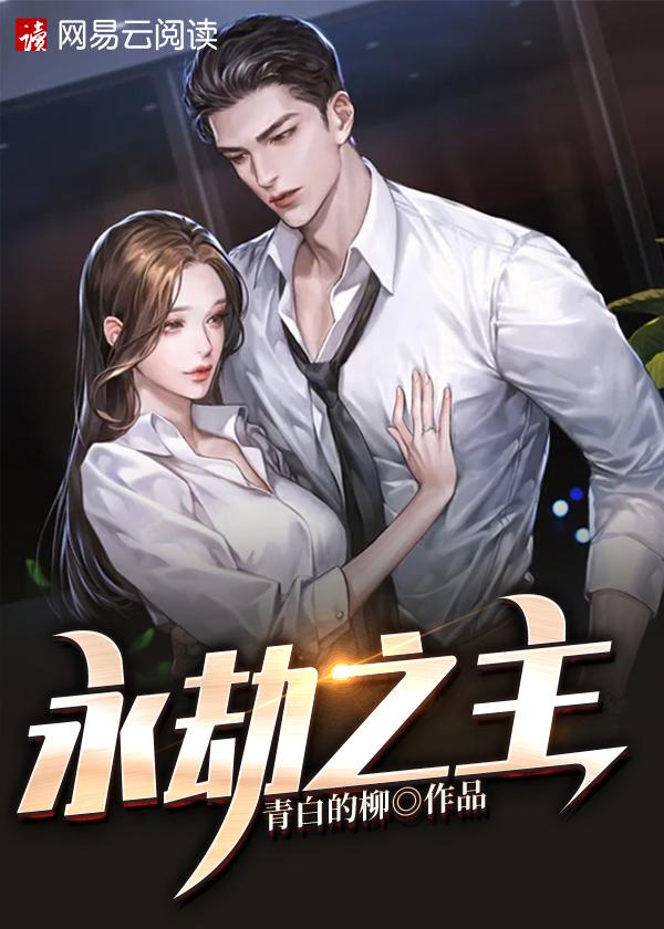 战王的重生王妃