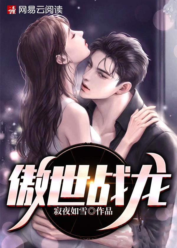 战王妃人狠话多