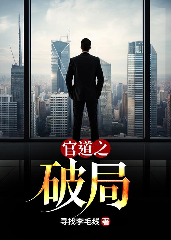 诡秘之主2宿命之环