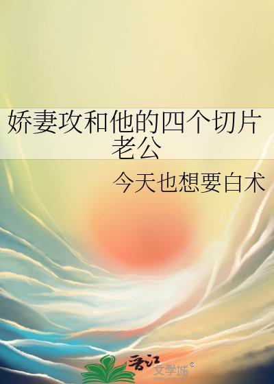 全侯府跪求饶命全文免费阅读