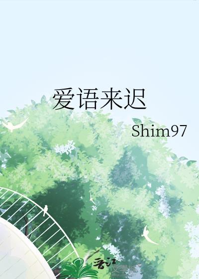 全侯府跪求饶命第