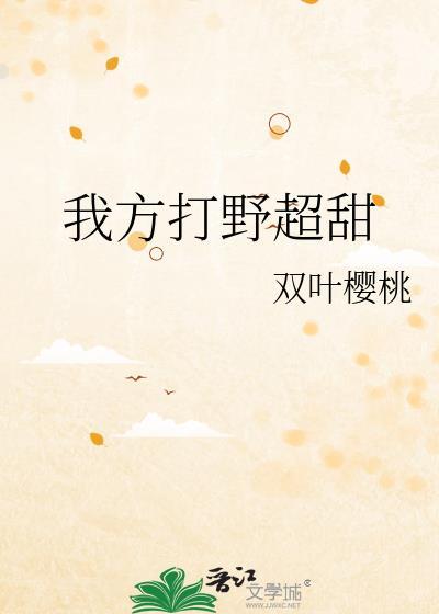 全侯府跪求饶命著