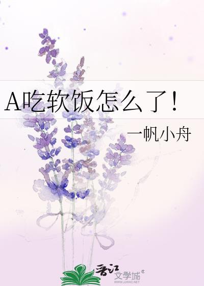 全侯府跪求饶命完结了吗