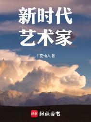 逆骨藏身 偷盐下酒